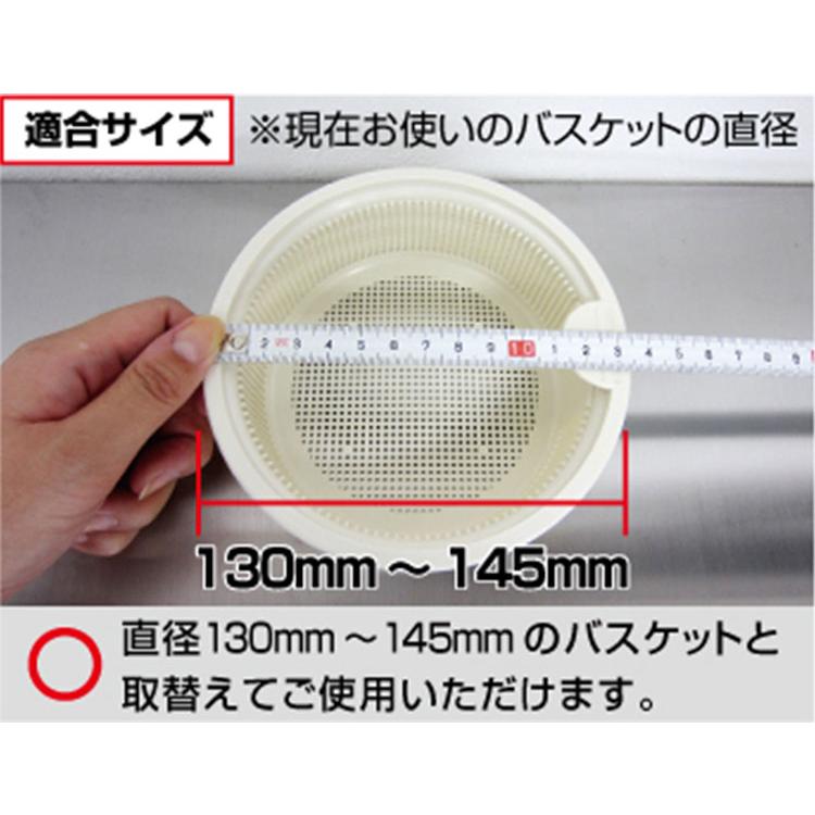 深型銅バスケット&銅トラップ 深型銅バスケット （調整リング・フタ付き） サイズ調整可 佐野機工