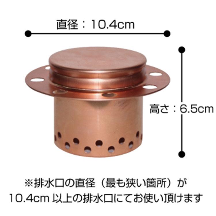 純銅製 銅トラップ シンク排水管のぬめりを抑える 佐野機工 : flaner