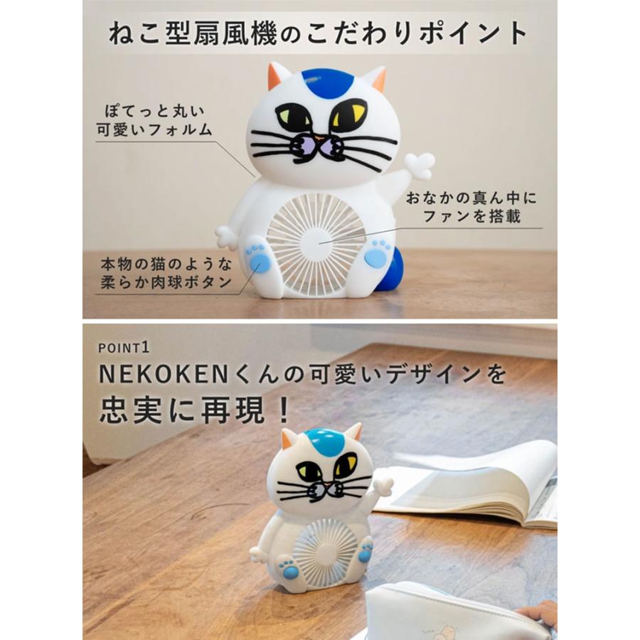 ねこのせんぷうき すずまる 猫型扇風機 ストラップ付 : flaner ねこのせんぷうき すずまる 猫型扇風機 ストラップ付 : flaner