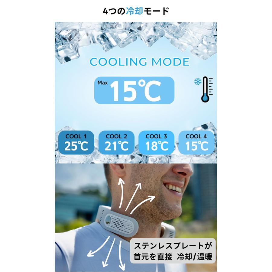 QOOLA 温暖&冷却プレートのネッククーラー&ヒーター収納ケース付き