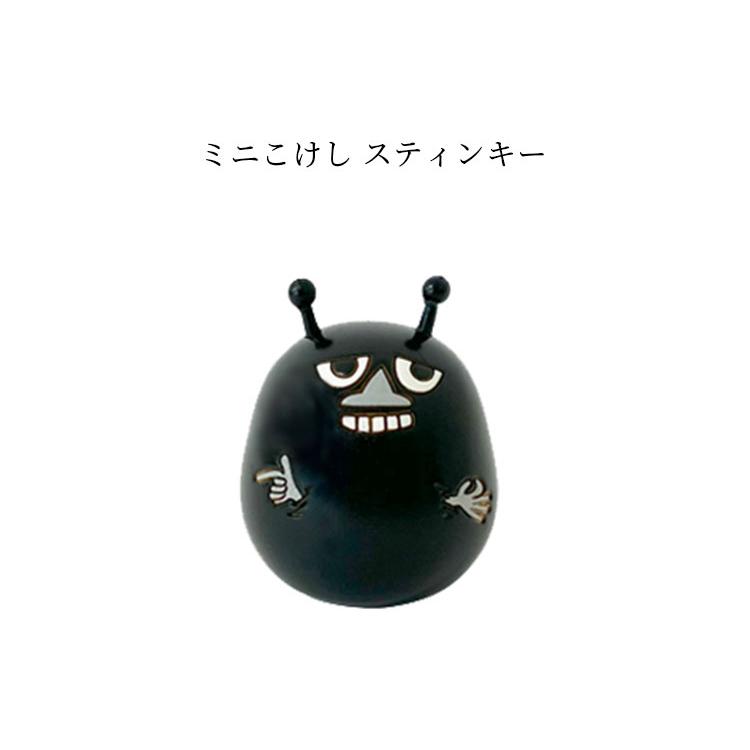 ミニこけし スティンキー MOOMIN×卯三郎 置物 卯三郎コケシ 日本製