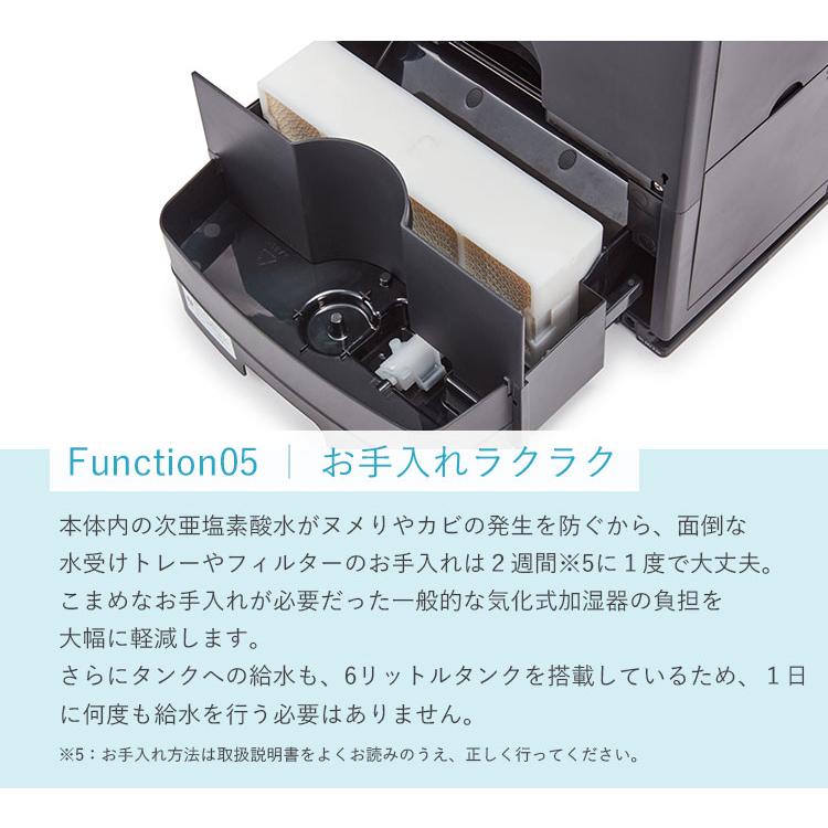 新品未使用　シリウス 次亜塩素酸加湿器 ブラック SVW-MQA70(K) シリウス 加湿器・除湿機 【新品同様】次亜塩素酸加湿器 ブラック SVW