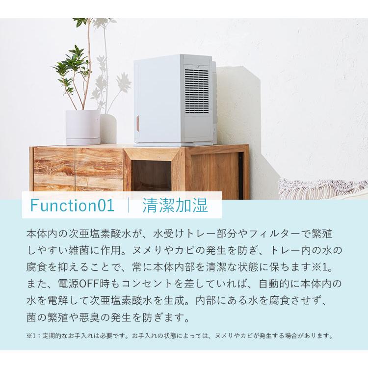 シリウス（家電） Sirius 次亜塩素酸加湿器 switle moist スイトル