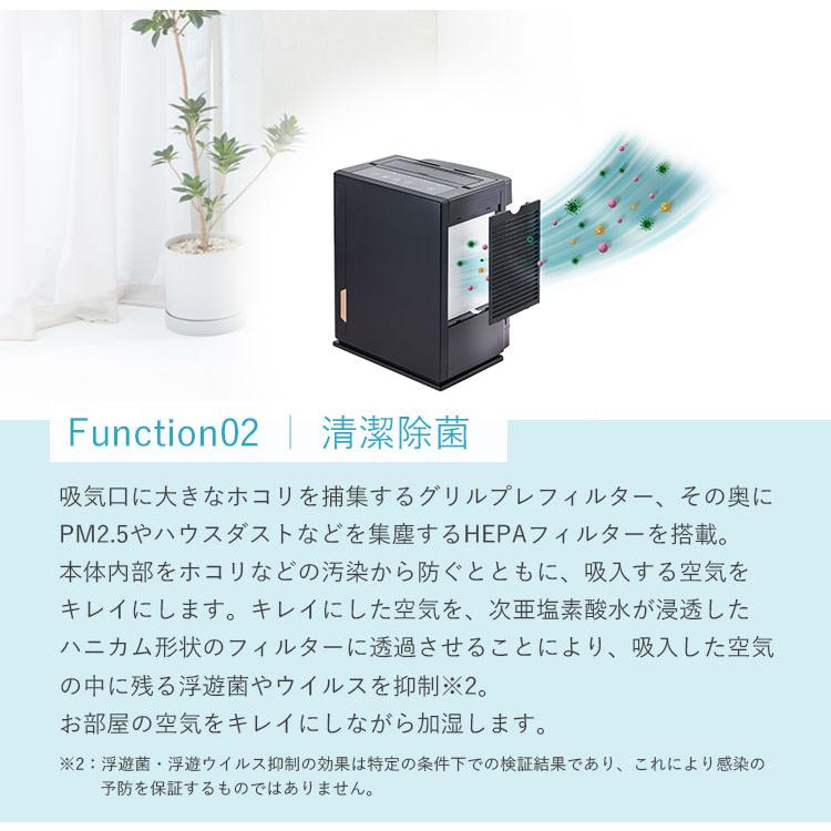 シリウス 次亜塩素酸加湿器 switle moist シリウス Sirius switle moist(スイトル モイスト) 次亜塩素酸加湿器