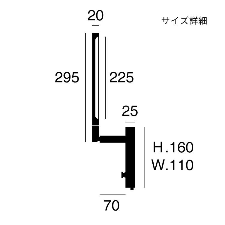 Vision LED wall lamp ビジョンLEDウォールランプ AWー0621E/ART