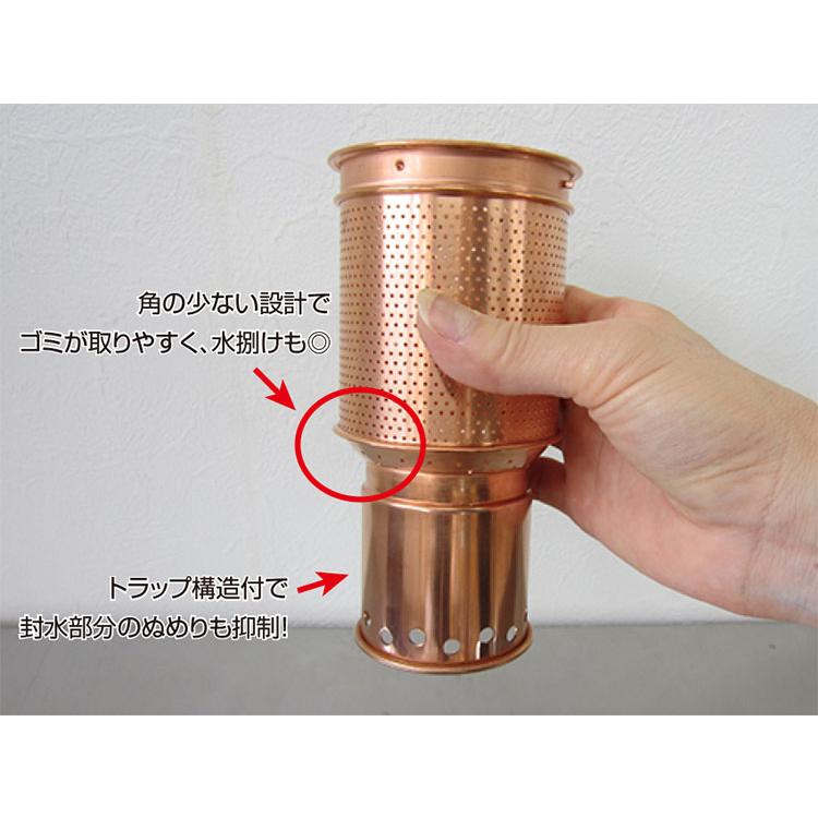 純銅製 スリム型銅バスケット ゴミ受け皿付 H78-151S 佐野機工の画像