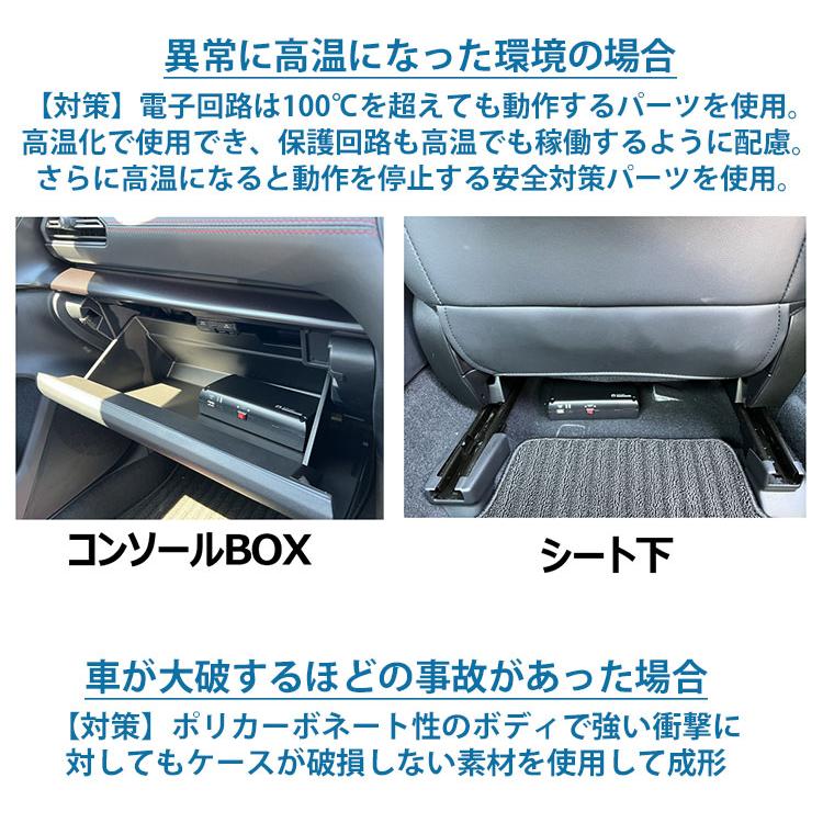 正規販売店 ドライブレコーダー用 無停電電源装置 DRB-24A 正規販売店 ドライブレコーダー用 無停電電源装置 DRB-24A