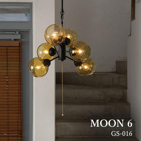 HERMOSA（ハモサ） MOON 6 ムーン6 ガラスペンダントランプ GS-016 6灯