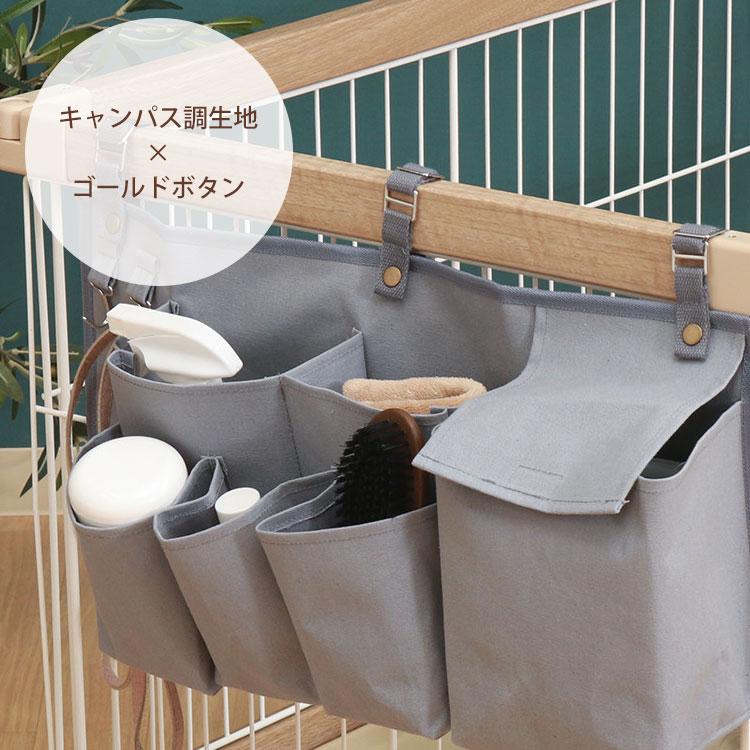 ペットケージ収納 IV 収納ポケット ストレージ 犬 猫 / 防臭袋おまけ付