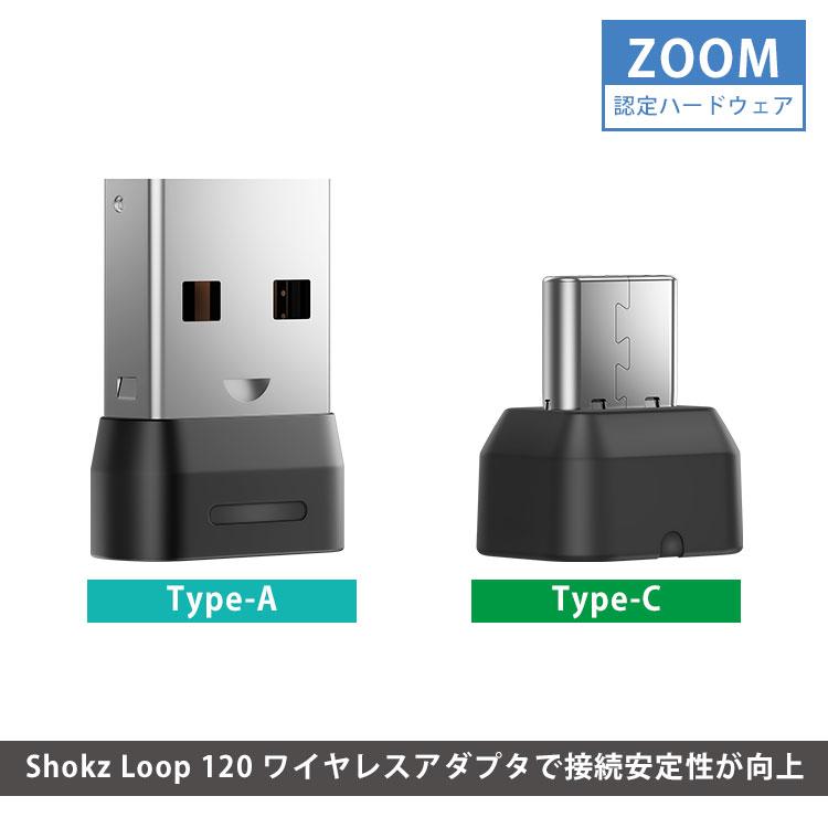 【1回だけ使用】SHOKZ OPENCOMM 2 UC TypeA アダプタ Amazon.co.jp: Shokz (ショックス) OpenComm 2UC TypeA