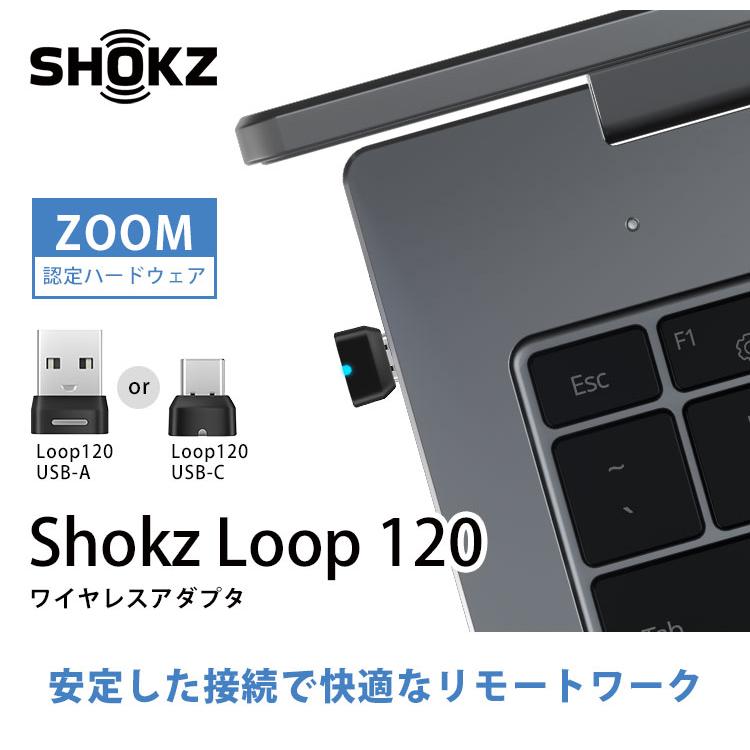 Shokz（ショックス） SHOKZ Loop 120 ワイヤレスアダプター Type-A 