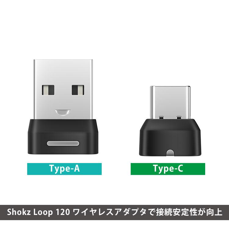 Shokz（ショックス） SHOKZ Loop 120 ワイヤレスアダプター Type-A