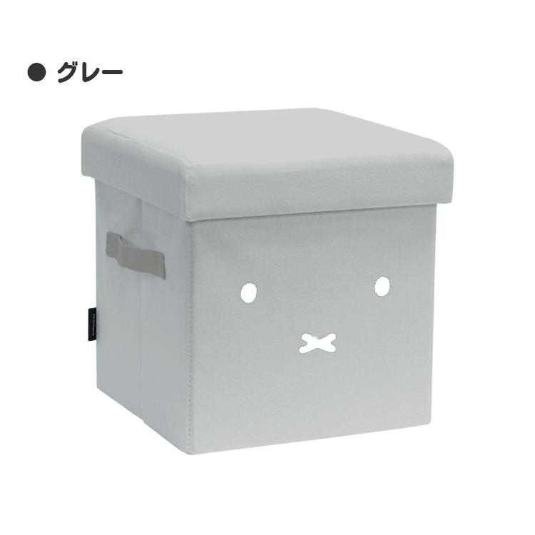 オカトー miffy/boris 収納できるスツール 収納ボックス ミッフィー