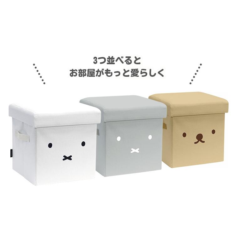 オカトー miffy/boris 収納できるスツール 収納ボックス ミッフィー