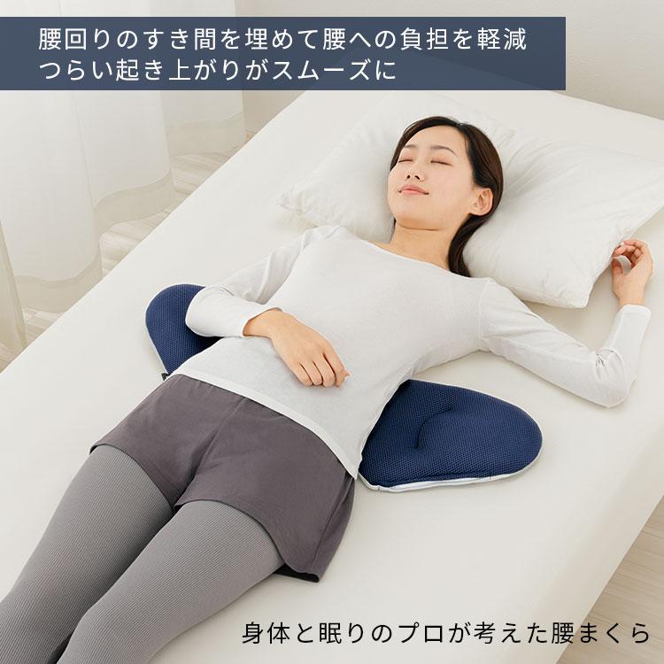 身体と眠りのプロが考えた腰まくら 腰枕 メイダイ : flaner - 通販 - Yahoo!ショッピング