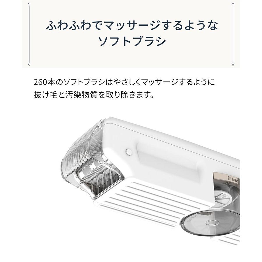 スマートペットブラシ Hygiene BLANC N 電動ブラシ wesma /海外× 爆買