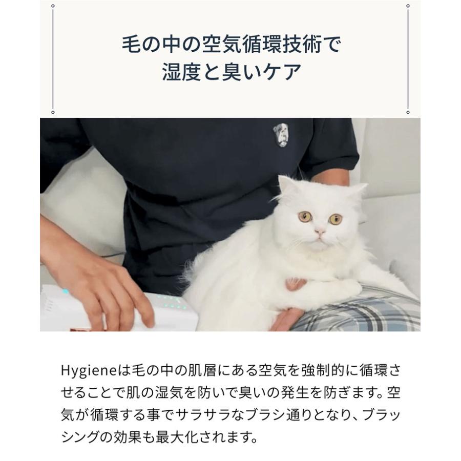 スマートペットブラシ Hygiene BLANC N 電動ブラシ wesma /海外× 爆買