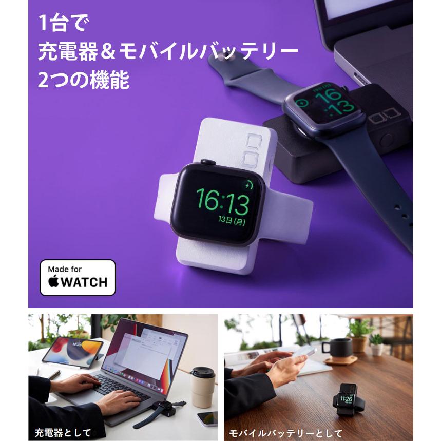 「CIOパープル バッテリー 充電器 ケーブル」 アップルウォッチ充電器 CIO 正規販売店 AppleWatch専用 高速充電器 モバイルバッテリー機能付