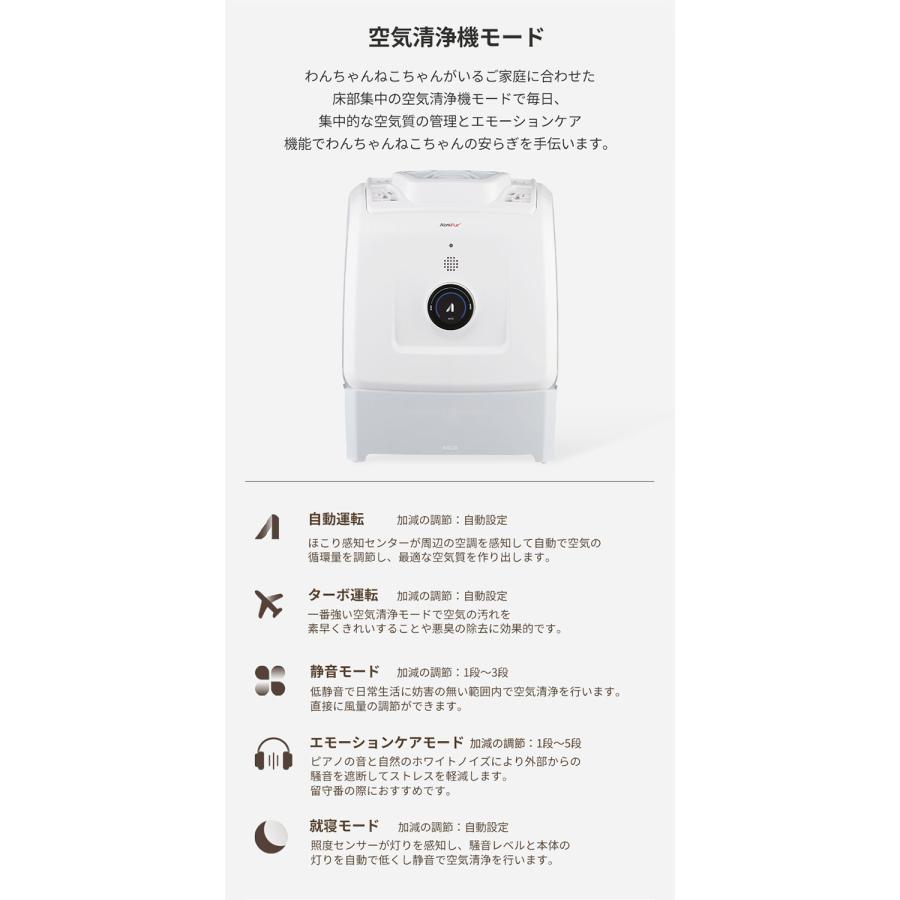 AbsFur エブスファー 抜け毛吸引機 ドライヤー 空気清浄機 ペット用