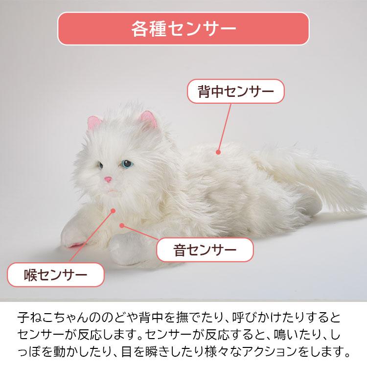 デジレクト しっぽふりふり あまえんぼう子ねこちゃん 子猫型 デジレクト しっぽふりふり あまえんぼう子ねこちゃん 子猫型