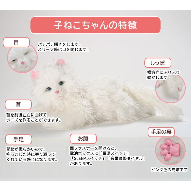 デジレクト しっぽふりふり あまえんぼう子ねこちゃん 子猫型 デジレクト しっぽふりふり あまえんぼう子ねこちゃん 子猫型