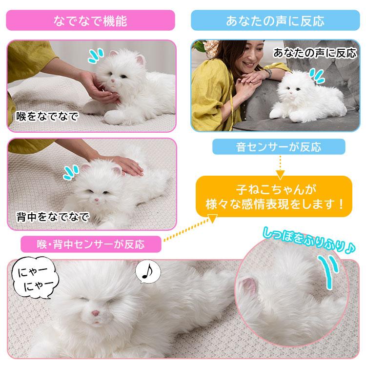 デジレクト しっぽふりふり あまえんぼう子ねこちゃん 子猫型 デジレクト しっぽふりふり あまえんぼう子ねこちゃん 子猫型