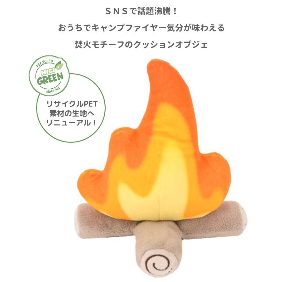 SNSで話題】NICI GREEN ニキ グリーン ボンファイアー 50cm 焚き火の