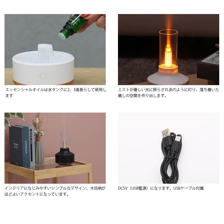 AromistLamp AML23 エレス アロマディフューザー コンパクト加湿器