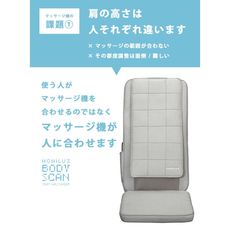 MOMiLUX もみラックス ボディスキャンシートマッサージャー DMS-2001 ドウシシャ 家庭用電気マッサージ器 /海外×_2
