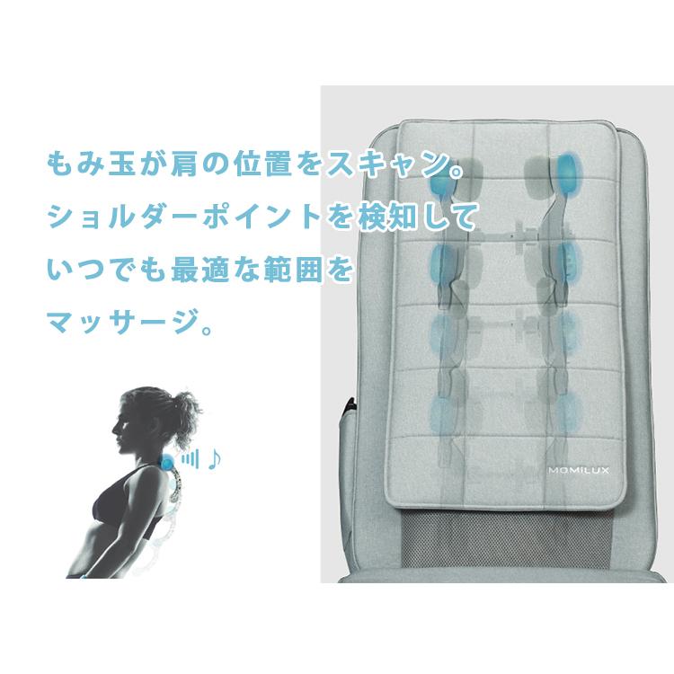 リラクゼーショングッズ MOMiLUX DMS-2001 GRAY MOMiLUX ボディスキャンシートマッサージャーをレビュー