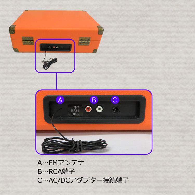 CICONIA トランクケース型レコードプレーヤー TEー1907 チコニア