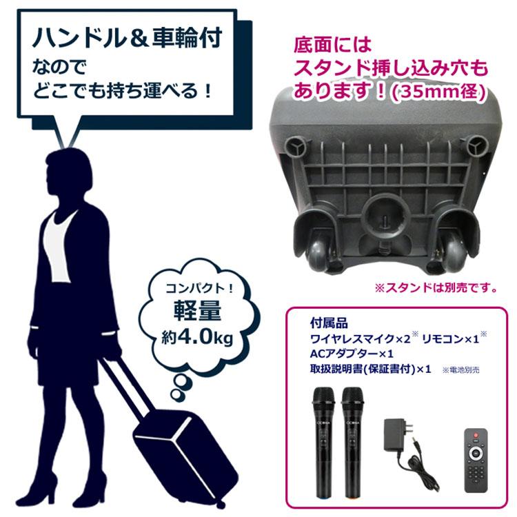 予約/CICONIA トロリースピーカー CTX08BS チコニア Bluetooth対応