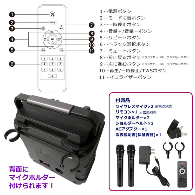 CICONIA デスクトップスピーカー CDD16A チコニア Bluetooth対応