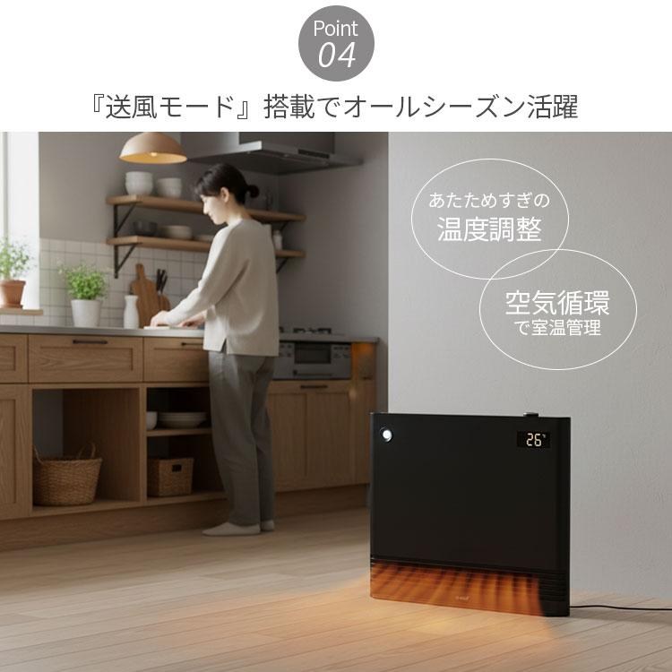 加温機2台セット QUADS（クワッズ） お年玉クーポン☆QUADS 静音パネル DCセラミック