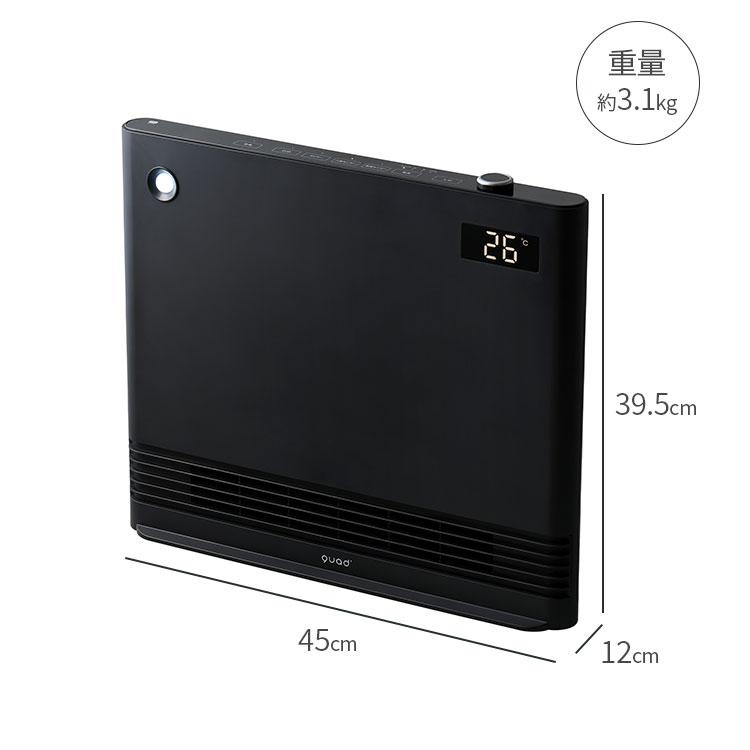 QVC大型電気ファンヒーター QVC大型電気ファンヒーター