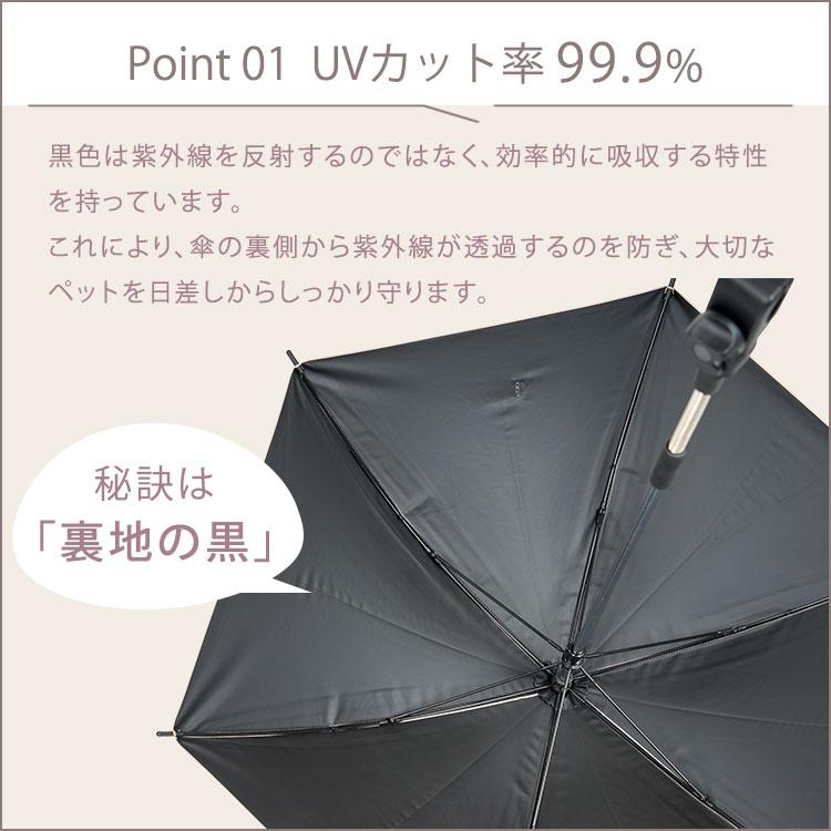 DOME AIRBUGGY UV PROTECT ATTACHMENT UMBRELLA｜日傘 晴雨兼用 UV