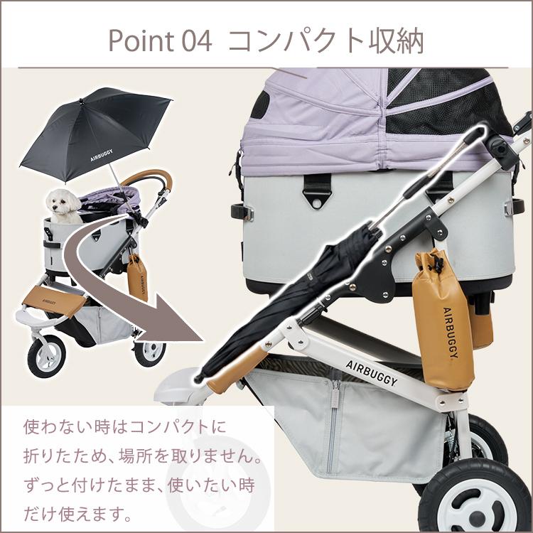 DOME AIRBUGGY UV PROTECT ATTACHMENT UMBRELLA｜日傘 晴雨兼用 UV
