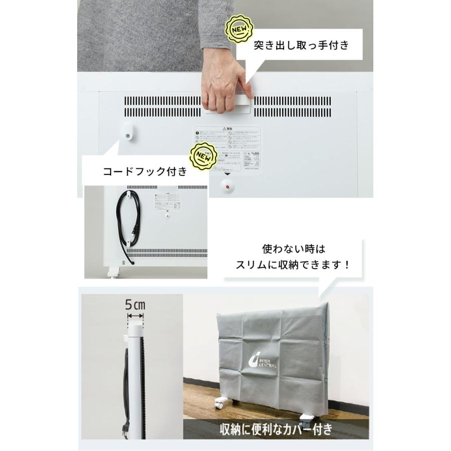 インターセントラル マイヒートセラフィ 遠赤外線ヒーター MHSー1200B