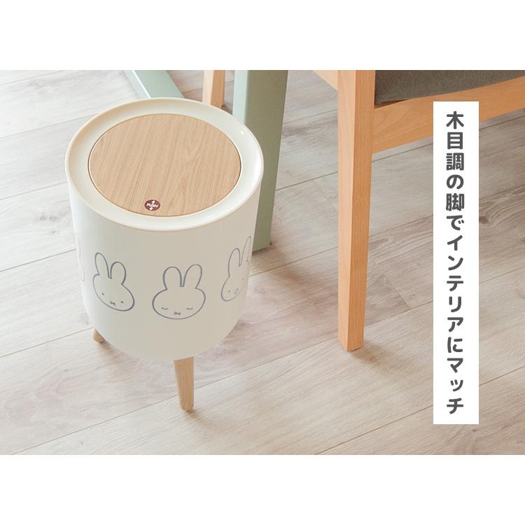 miffy （ミッフィー） 小物入れ兼ダストボックス 7L 蓋付きゴミ箱 脚付