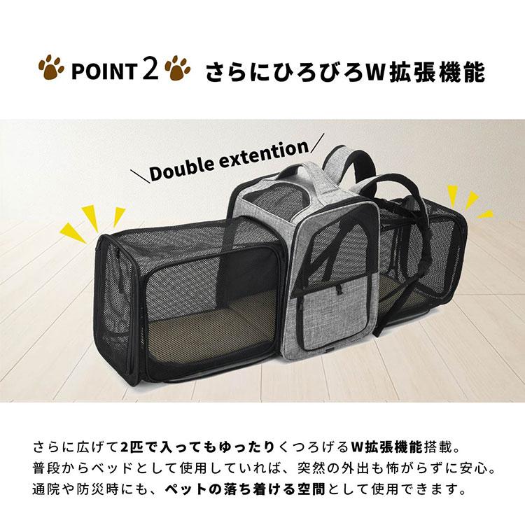 バッグ キャリーバッグ 2WAY 拡張可能 ペット imgrc0113729549.jpg