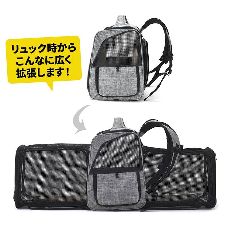 Animary UPー666 ダブル拡張型ペットリュック ペットキャリー キャリー
