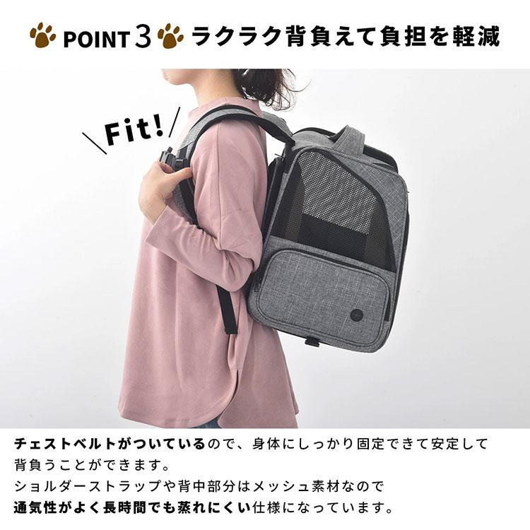 Animary UPー666 ダブル拡張型ペットリュック ペットキャリー キャリー