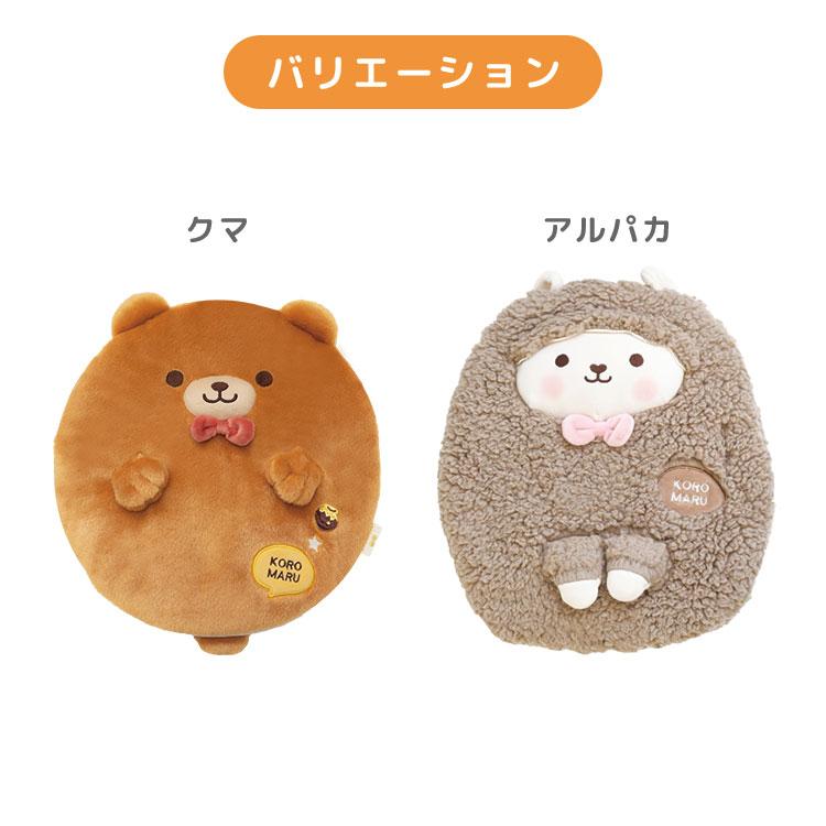 激レア　まめゴマ　ゆたんぽカバー　おやすみシリーズ　平成レトロ　2008年 おやすみカバー タイプE（465インコ用）/ケージカバー ゲージ