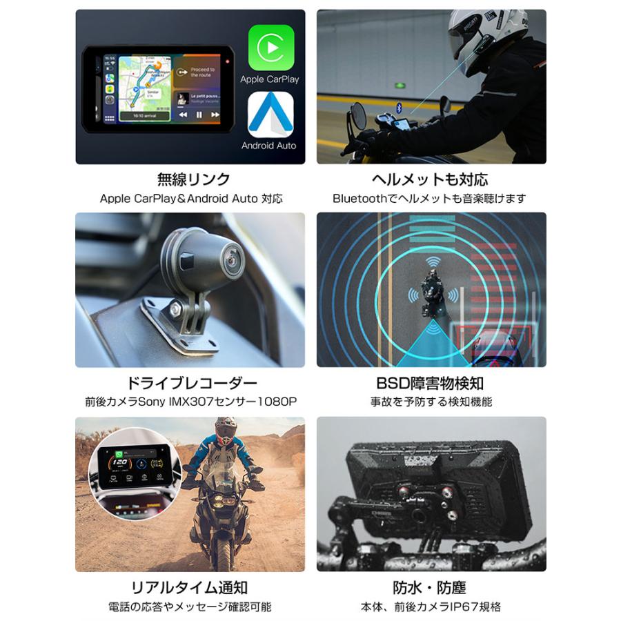 AKEEYO スマートライドモニター AIOー5Lite バイク 5インチ 前後 AKEEYO スマートライドモニター AIOー5Lite バイク 5インチ 前後