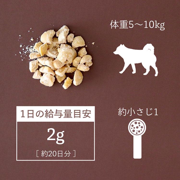 賞味期限間近 BIOLY 犬猫おやつふりかけ サプリメント 40g×2袋セット（MZKN）/メール便無料(DM)｜flaner-y｜09