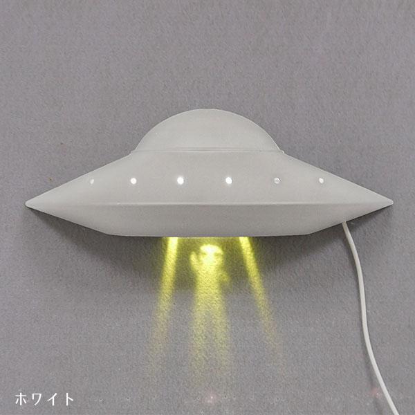 UFO Wall Light LUCKYTOWN ウォールライトUFO 間接照明 モチーフ