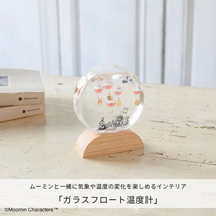 ムーミン ガラスフロート温度計 ラウンド 152ー333232 MOOMIN