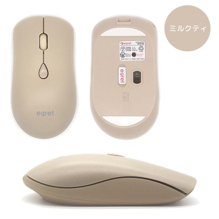 egret SweetiE イーグレット スウィーティー 充電式 ワイヤレスマウス