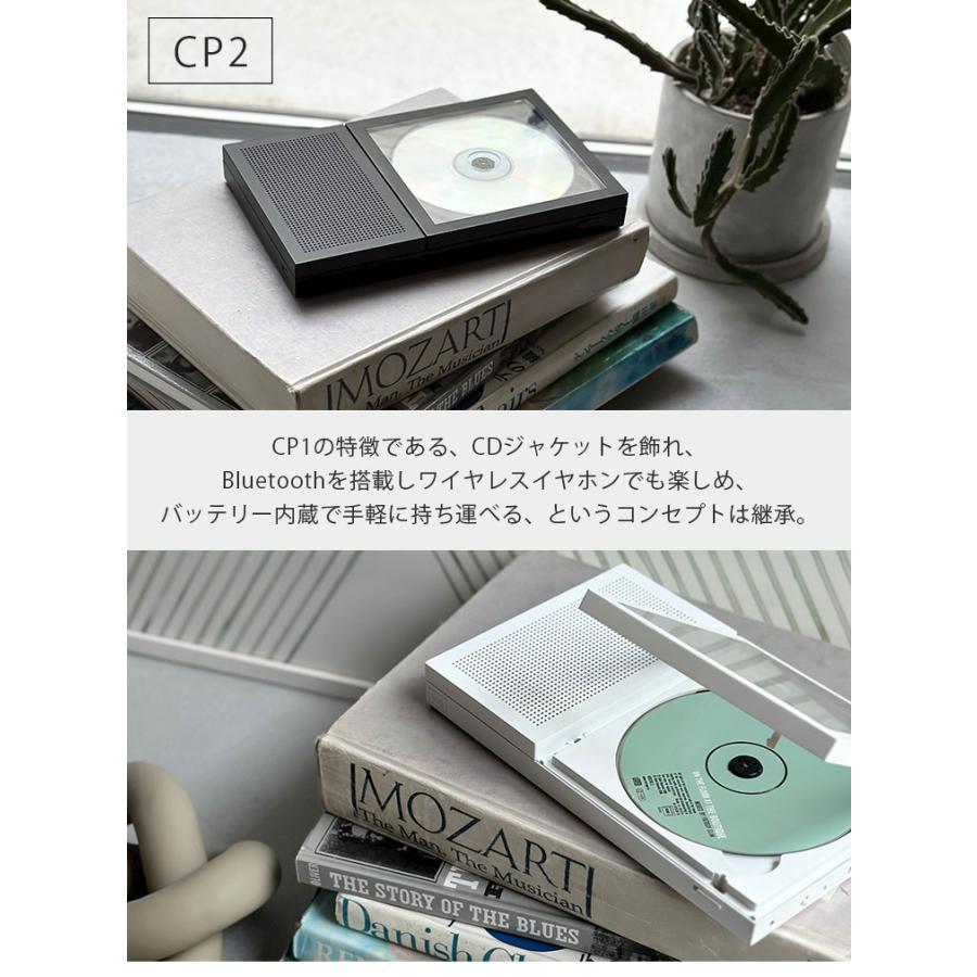 CDプレーヤー CP2 ポータブルCDプレーヤー Instant Disk Audio Bluetooth5.1搭載 USB充電 Type-C（KMF）/海外×（NY）｜flaner-y｜07