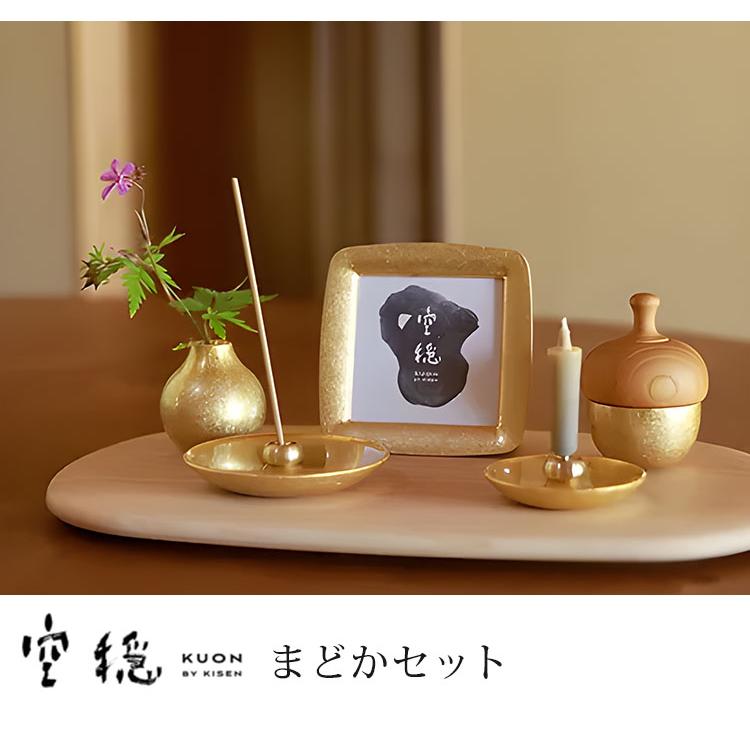 空穏KUON まどかセット ゴールド シルバー : flaner - 通販 - Yahoo